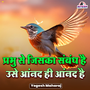 Prabhu Se Jiska Sambandh Hai Use Anand Hi Anand Hai