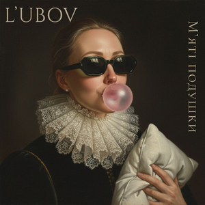 Мʼяті подушки