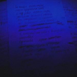 Элегия (prod. by vin ace)