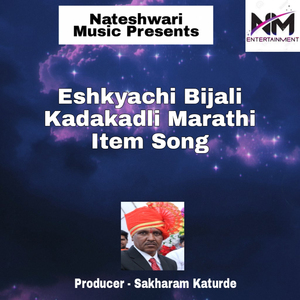 Eshkyachi Bijali Kadakadli