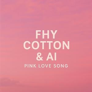 ตื่นขึ้นมาในตอนเช้า