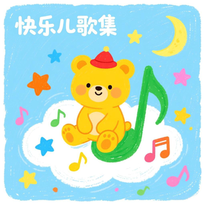 数学 乘法九九表口诀