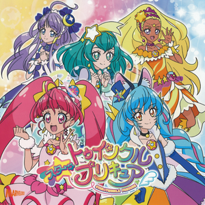 コズミック☆ミステリー☆ガール