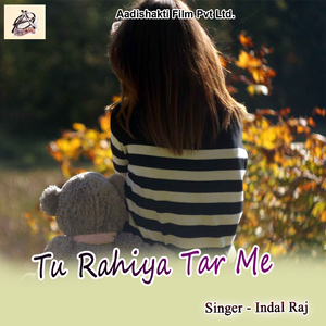 Tu Rahiya Tar Me