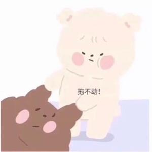 墨玉