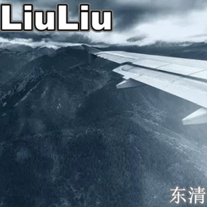 LiuLiu