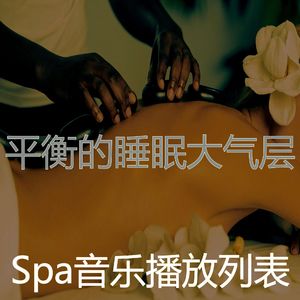 微妙的睡眠心情