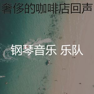 精彩读环境