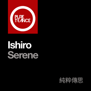 Serene (Extended Mix)