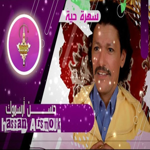 LARZAQ INO DDO ODAR AGH LLAN