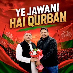 27 ki jeet tay hai