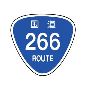 ２６６～浜線は混んでる～