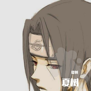 像我这样的人