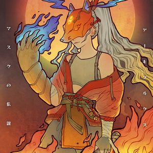 The Masked Onna-Musha