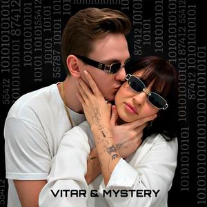 Бананы в матрице