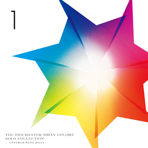 僕らだけの未来の空（樋口円香Ver.）