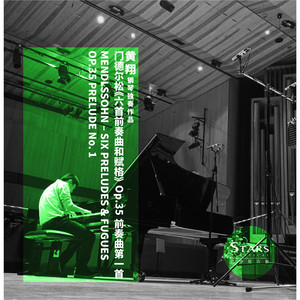 Mendelssohn – Six Preludes & Fugues, Op.35 Prelude No. 1门德尔松六首前奏曲和赋格,作品35号前奏曲第一首