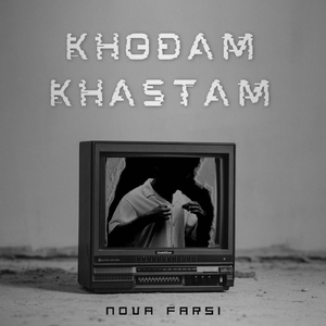Khodam Khastam