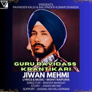 GURU RAVIDASS KRANTIKARI