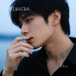 半点心 (Cover 草蜢)
