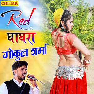 Red Ghaghara