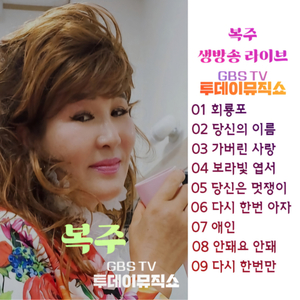 회룡포