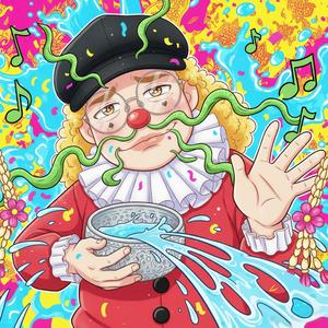 ความสุข น้ำตา คำลวง