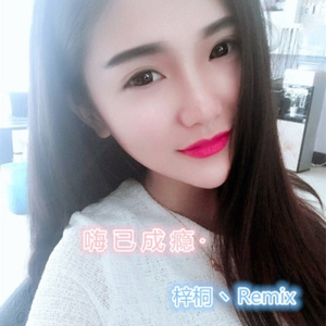 人生没有捷径更没有完整的高峰