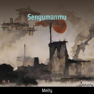 Senyumanmu