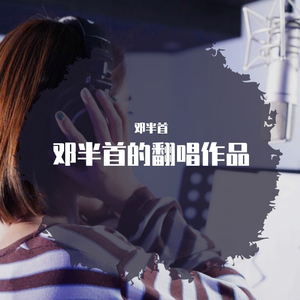 我在人民广场吃炸鸡（翻自 程思佳）