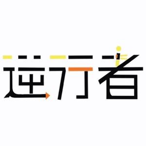 牵挂(致敬一线亲爱的你们）