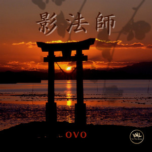 影法師