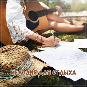 Летние тени