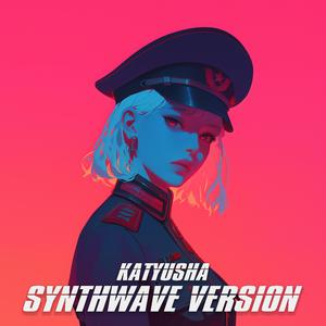 Katyusha (SYNTHWAVE VERSION)