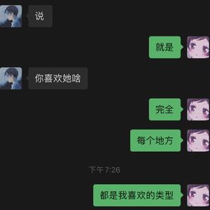 梁老师Tsong-不如不见面（sha6ow remix）