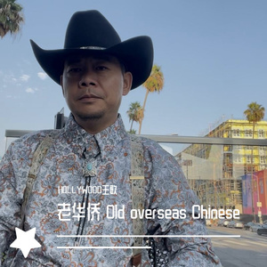 牛仔姑娘 Cowgirl