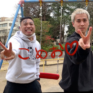 KOMEO (feat. エリート)