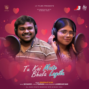 Tu Kai Mate Bhala Lagilu