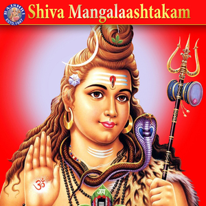 Shiv Tandav Stotra