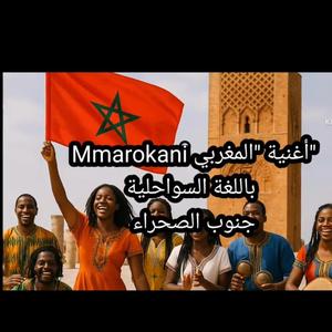 Mmarokani
