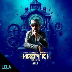 Memhrey (Eritrean Music)