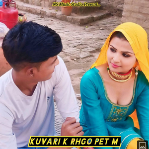 Kuvari k rhgo pet m