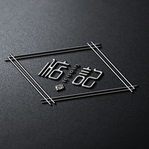 惦记（洛天依）