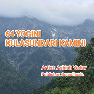 64 YOGINI KULASUNDARI KAMINI