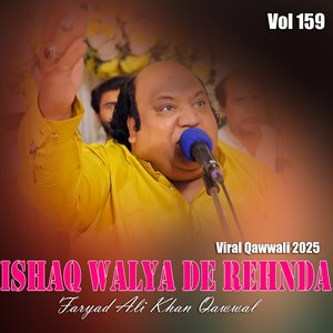 Sardarian Mukhtarian Muhammad Ute Khatam Ho Geian _ Superhit Naat Sharif _ Faryad Ali Khan Qawwal