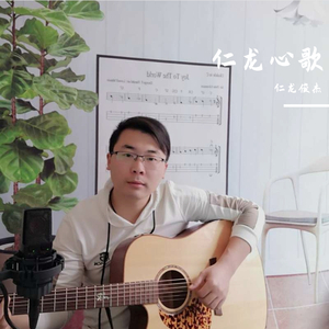 愿意却来不及 原创