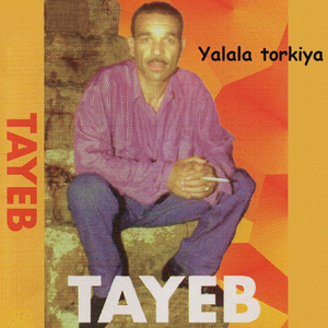 Goulloulha tasmahli / Rabi rabi gouloulha adji / Bnet hablouna hawlouna / Allah kilouna / Garni garni (Enchainer)