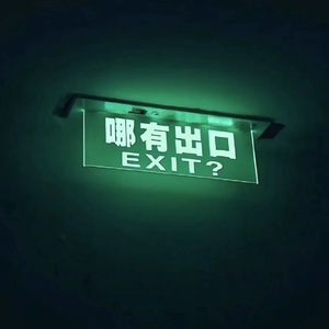 Redamanecy（Prod by.FRESH_ye）