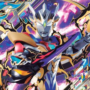 ご唱和ください 我の名を！（翻自 遠藤正明）