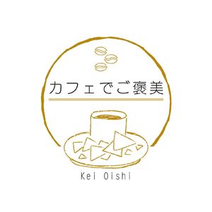 笑顔と笑顔